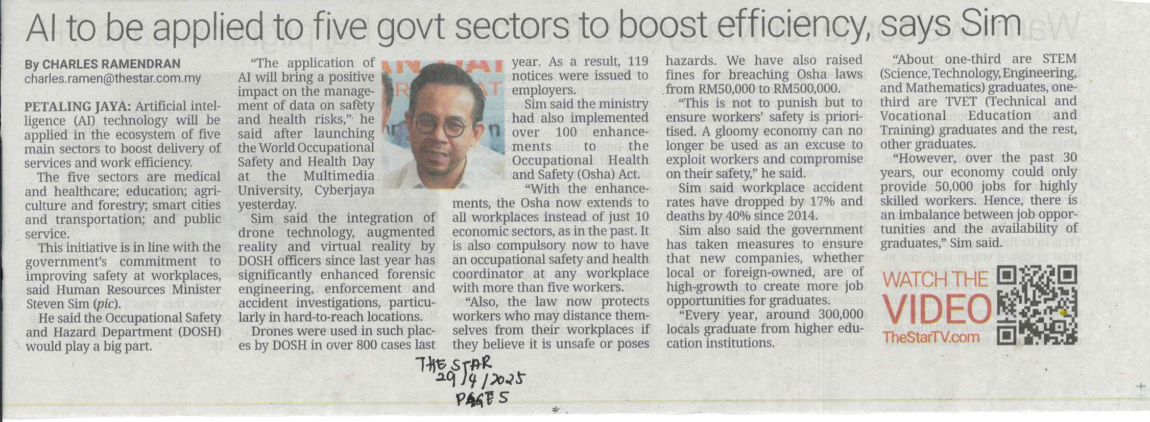 AI To be Applied to Five Govt Sectors to Boost efficiency, says SIM