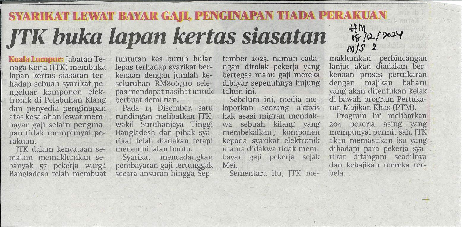 Syarikat lewat bayar gaji, penginapan tiada perakuan JTK Buka 8 kertas siasatan