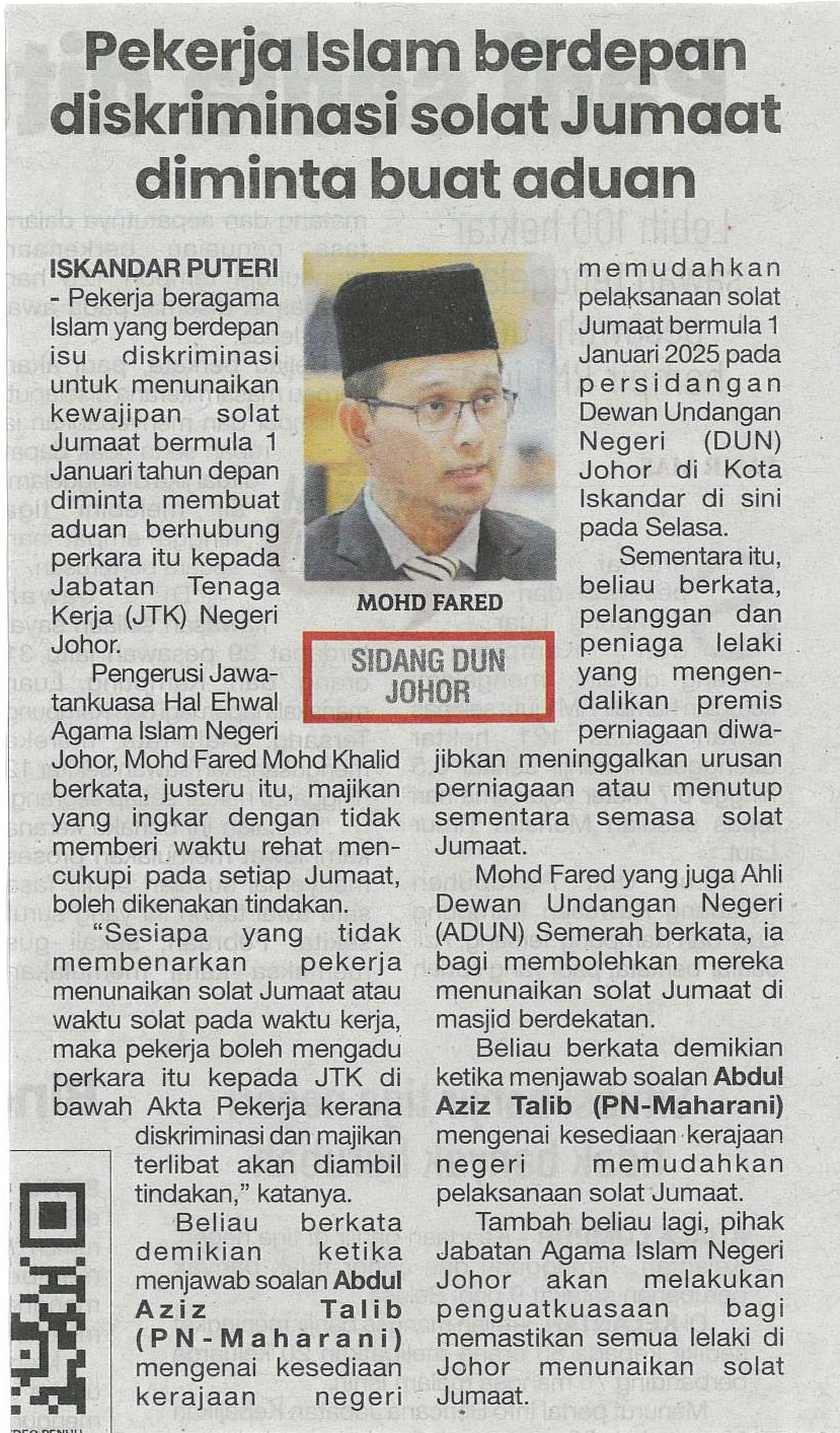Pekerja Islam bedepan diskriminasi solat Jumaat diminta buat aduan 