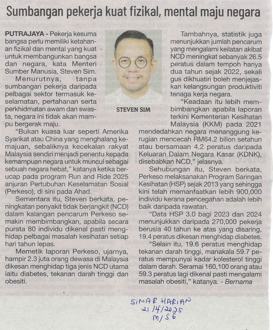 Sumbangan pekerja kuat fizikal, mental maju negara 