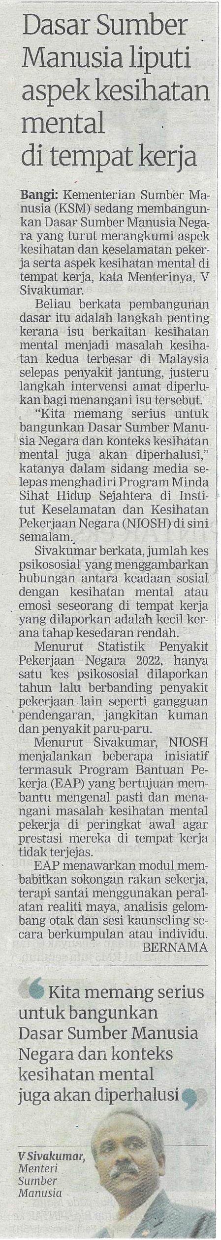 dasar sumber manusia liputi aspek kesihatan mental di tempat kerja