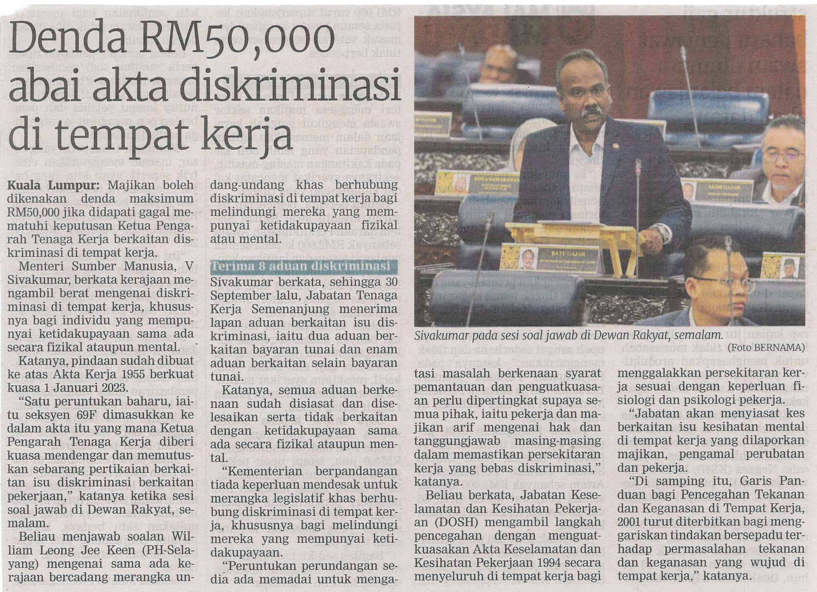 denda RM50,000 abai akta diskriminasi di tempat kerja