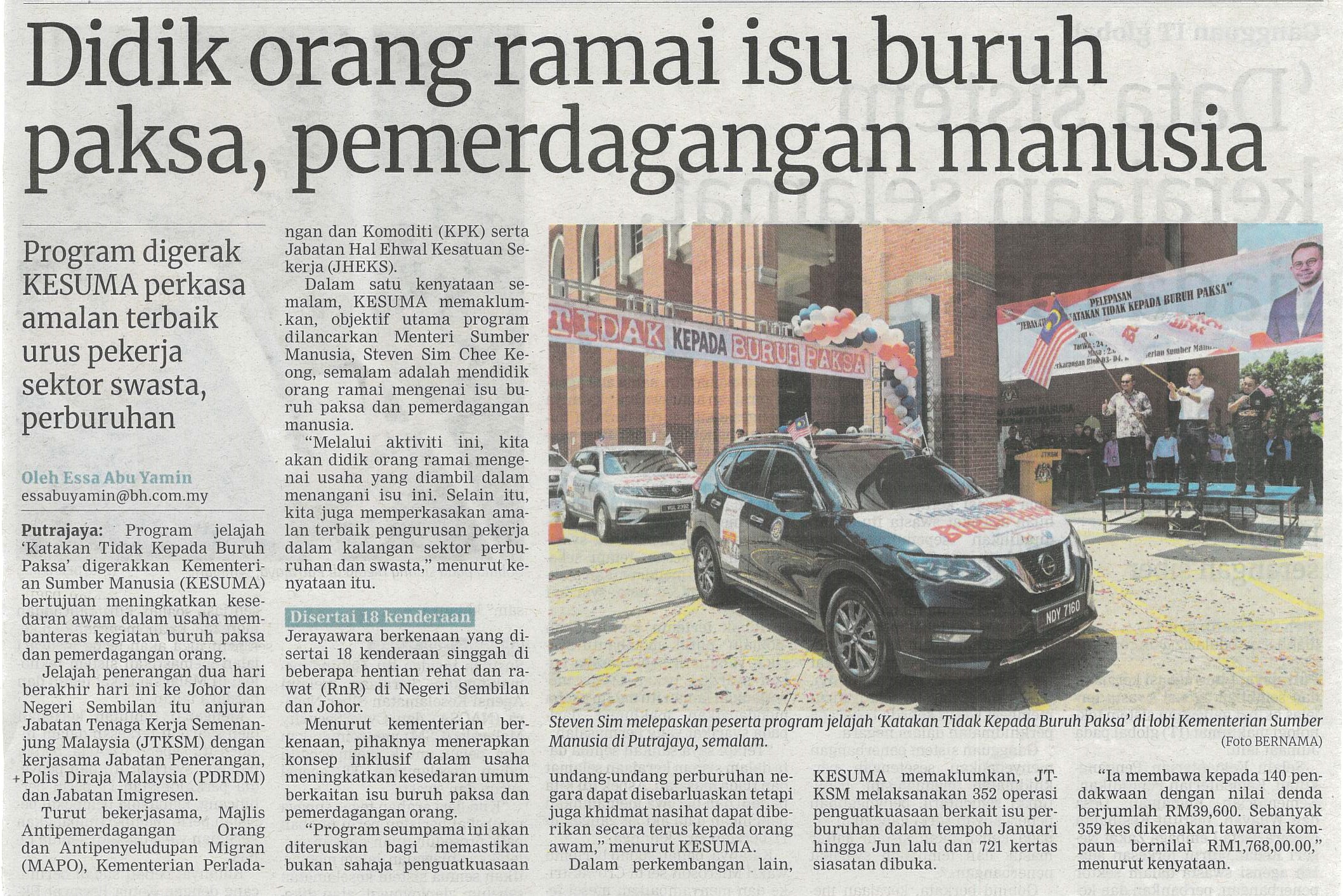 didik orang ramai isu buruh paksa, pemerdagangan manusia