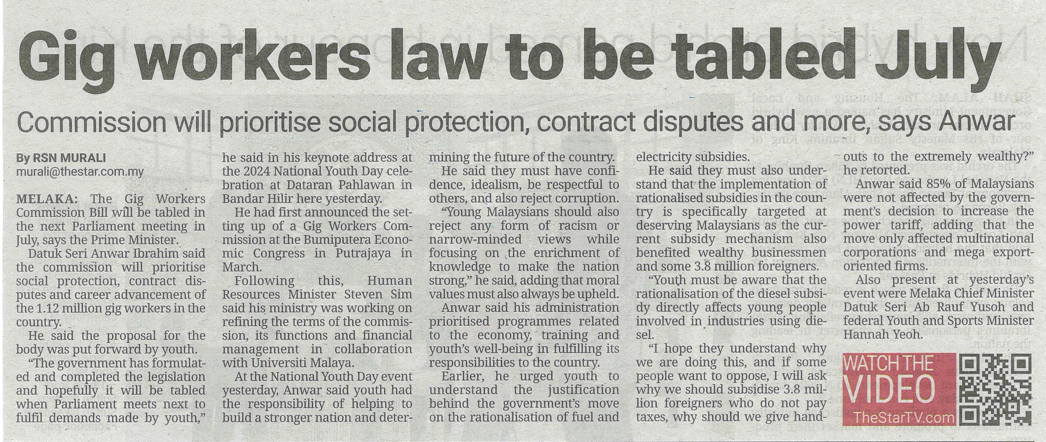 gig workers law to be abled July