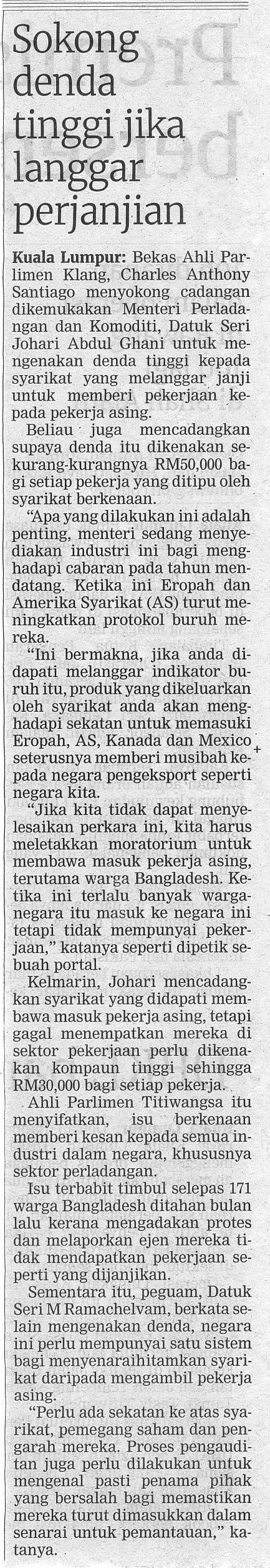 sokong denda tinggi jika langgar perjanjian