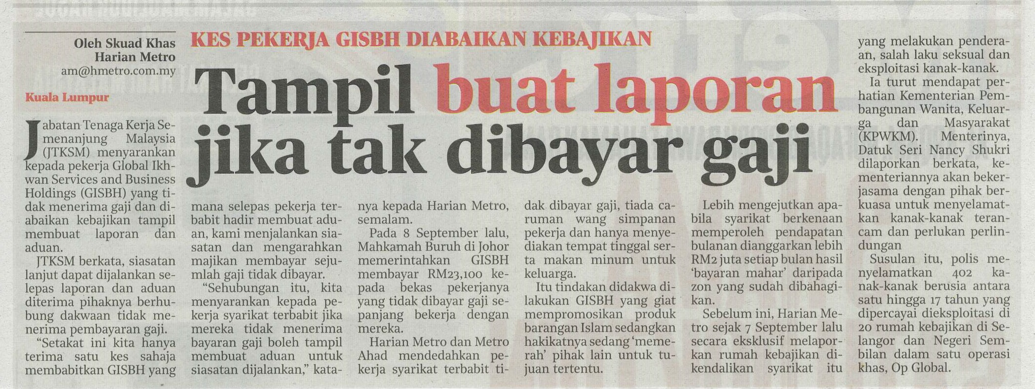 tampil buat laporan jika tak dibayar gaji